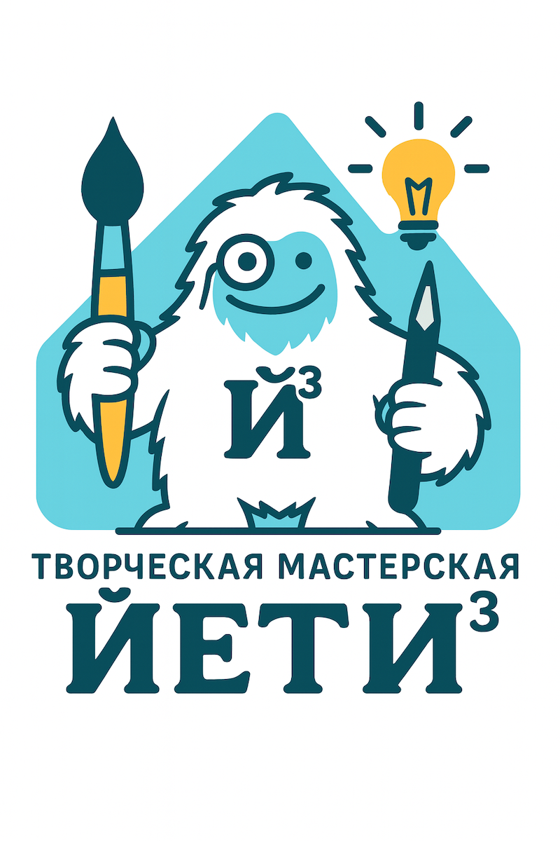Yeti³