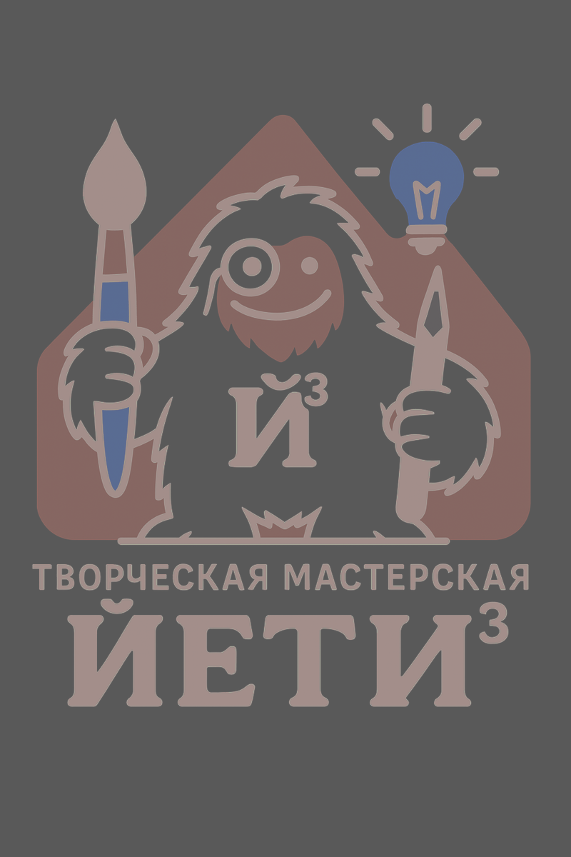 Yeti³